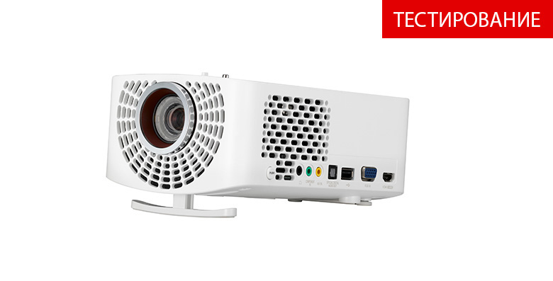 LG PF1500 тестирование видео производительности