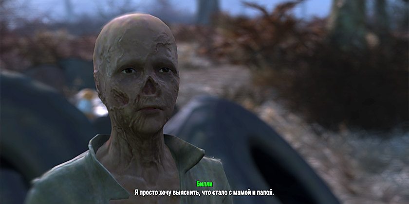 Мальчик из холодильника