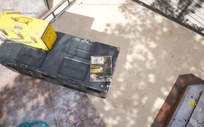 Журнал навыка